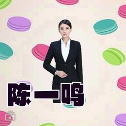 陈一鸣